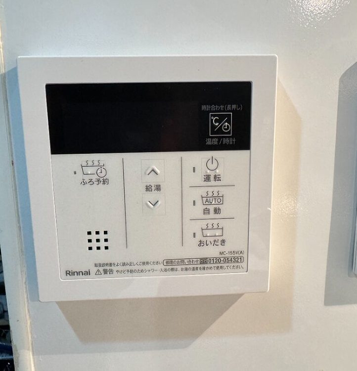 神奈川県綾瀬市 ガス給湯暖房熱源機交換工事 ￥170,018円 リンナ...