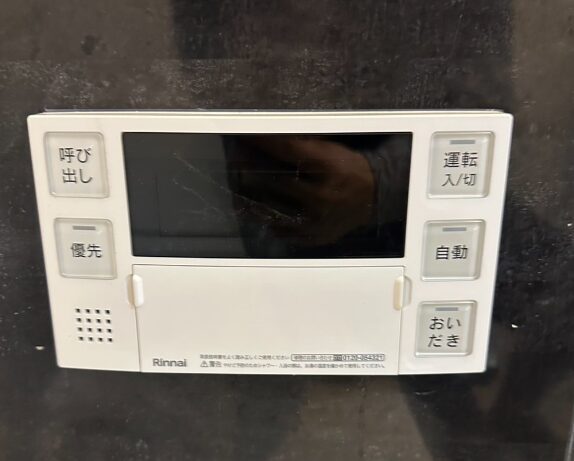 埼玉県和光市 ガス給湯器交換工事 ¥168,000円 リンナイ『RUF...