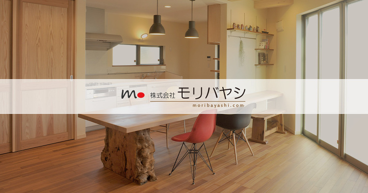 モリバヤシ