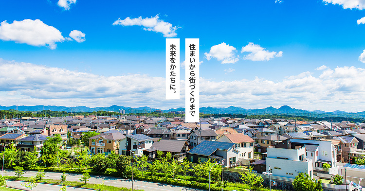 渡辺建設ホームページ　福島県須賀川市　総合建設