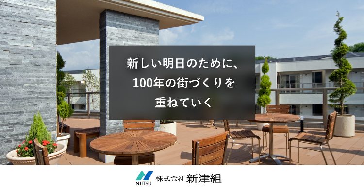 建築事業｜NIITSU 新津組：長野県軽井沢、八ヶ岳の別荘建築ならお任...