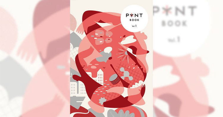 共創の場"PYNT"って何をしているの?「PYNT BOOK vol....