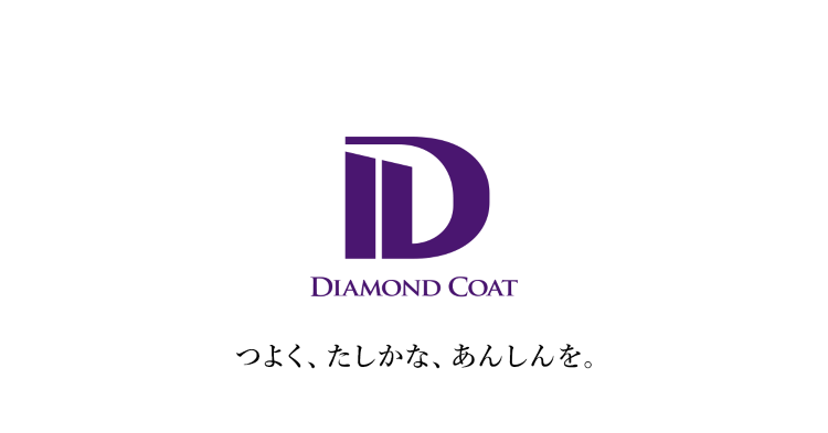 施工事例|ダイヤモンドコート|日本ペイント株式会社