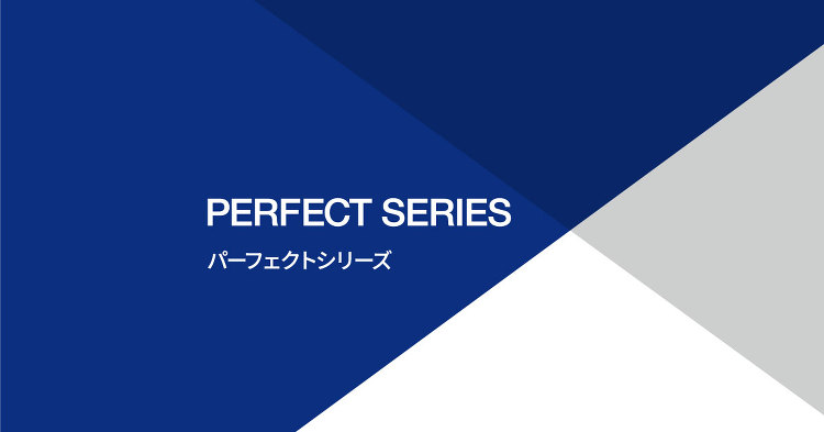 パーフェクトシリーズの特長|日本ペイント株式会社