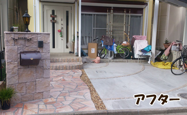奈良県奈良市 門柱とアプローチの外構工事リフォームしたD様のお声 | ...