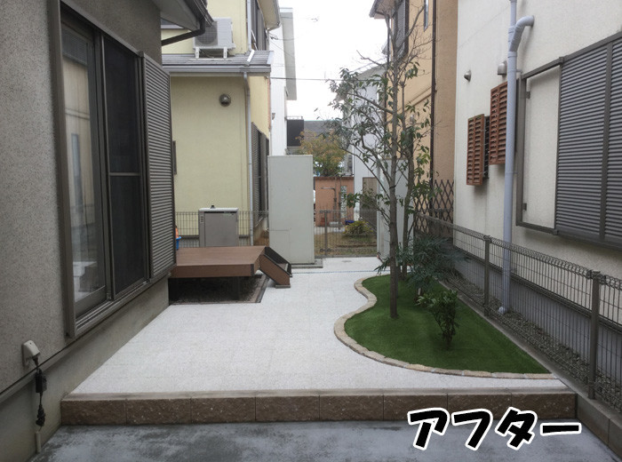 奈良県香芝市 人工芝と敷石でオシャレなお庭にリフォームしたF様のお声