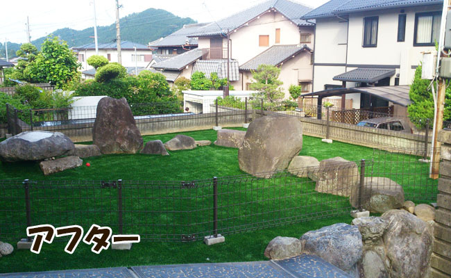 植木を伐採・抜根して人工芝でドッグランを作った工事|奈良県宇陀市榛原M...
