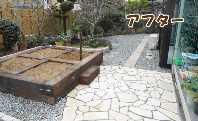 奈良県大和郡山市泉原町 植木を伐採して花壇に庭リフォームしたT様のお声