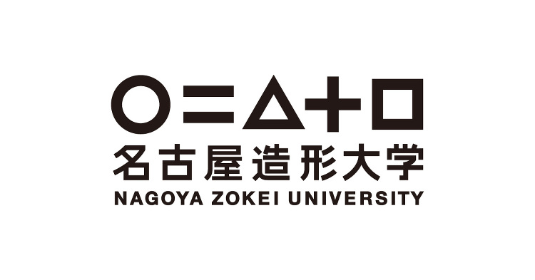 名古屋造形大学