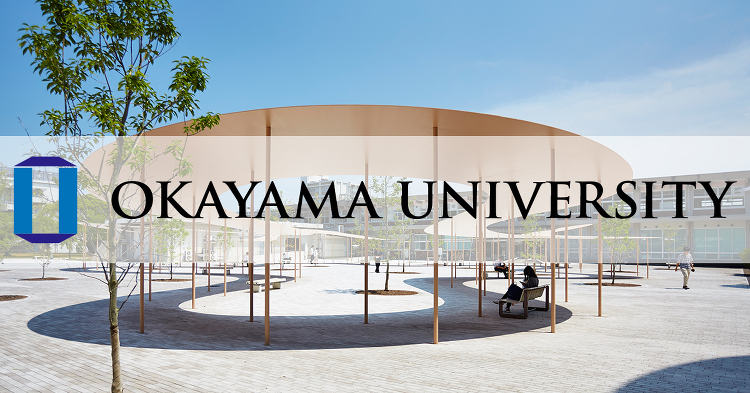 岡山大学