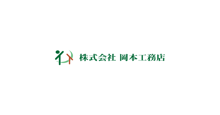 選べる建築家住宅 | 注文住宅 | 岡本工務店 ・ココチエナ
