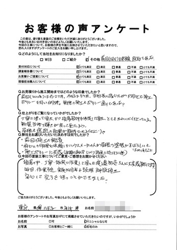 八王子市別所で外壁塗装・屋根塗装をリピートでご依頼いただきました K様...