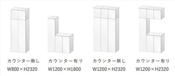 サンワカンパニー、ノイズレスな壁面玄関収納 :: リフォーム産業新聞