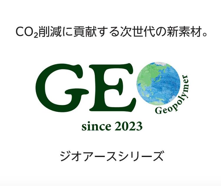 【クローズアップ建材・塗料の最新知識】ニーズに合わせて、個性を塗る :...