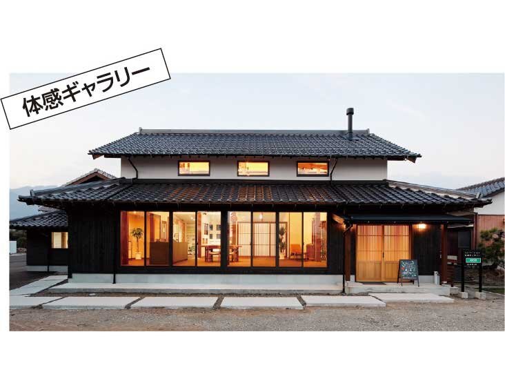 性能向上リフォーム強化へ、夢工房がモデルハウスと体感ギャラリーを開設 ...