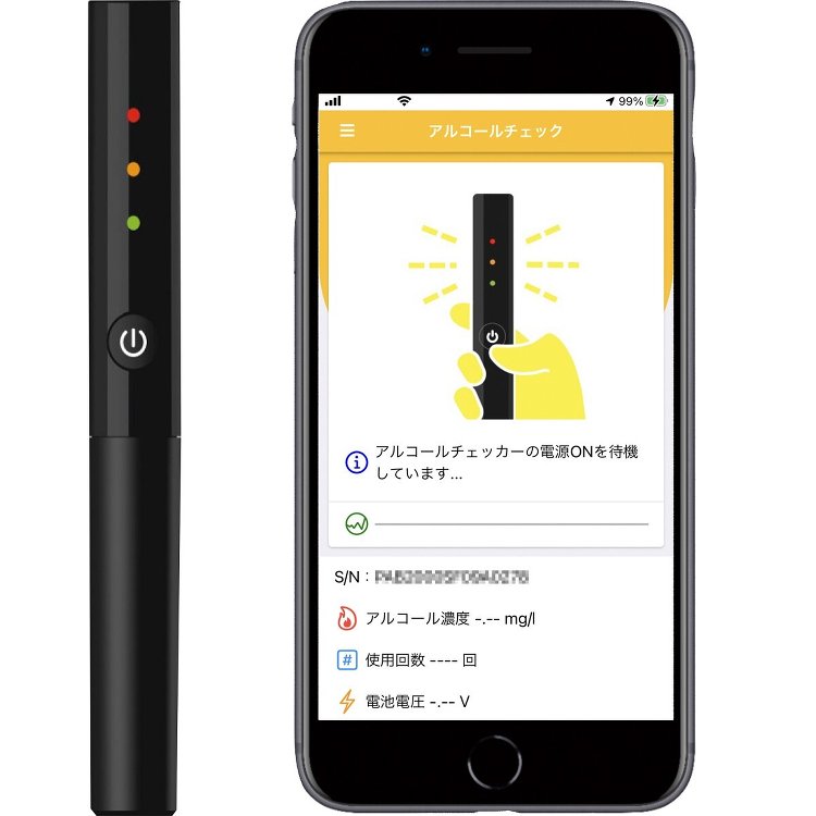 オートバックスセブン、スティック型アルコール検知器クラウド対応で即時指...