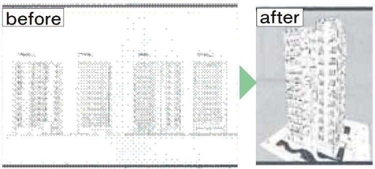 サイトセンシング、紙図面から3Dデータ化360度表示で管理を効率化 :...