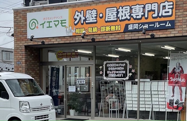 ライオンワークス、外装専門ショールームオープン大手機器メーカー出身社長...