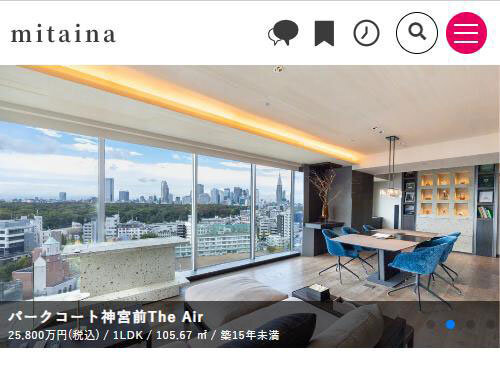 高級中古マンションのみ紹介するサイト「mitaina」、SNSショート...