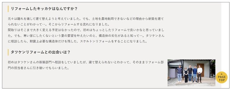 龍野実業建築家、大型案件獲得に注力、インタビューをウェブに掲載 :: ...