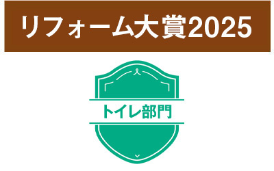 ?【2026年版】リフォームのプロ325名がおすすめする人気トイレラン...