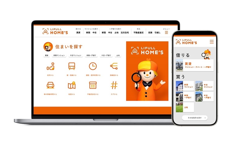 LIFULL、国内ポータル事業に注力投資物件や一括査定など強化へ ::...