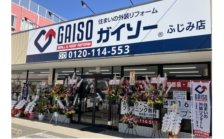 IPS、塗装の新店舗オープン家型模型で構造伝える :: リフォーム産業...