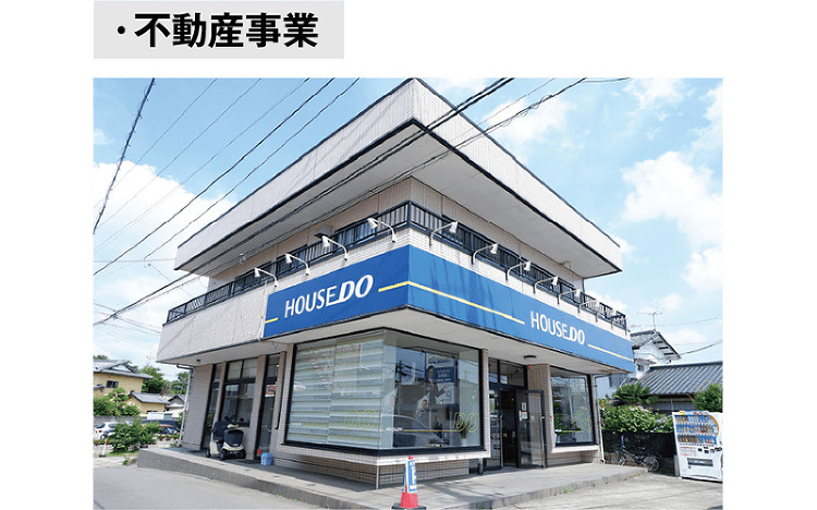 島岡商事、売買仲介やリフォームに対応自動車関連事業やエネルギー事業も ...