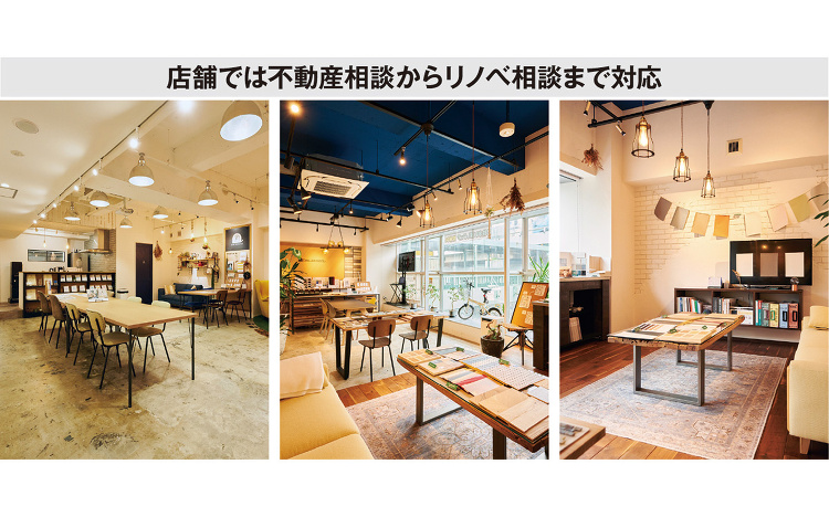 中古住宅仲介とリノベーションで3億円、ファンカンパニーの「リノベ不動産...
