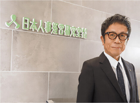 社員を成長に導く「経営計画」作成のポイント【ビジョン実現型人事評価制度...