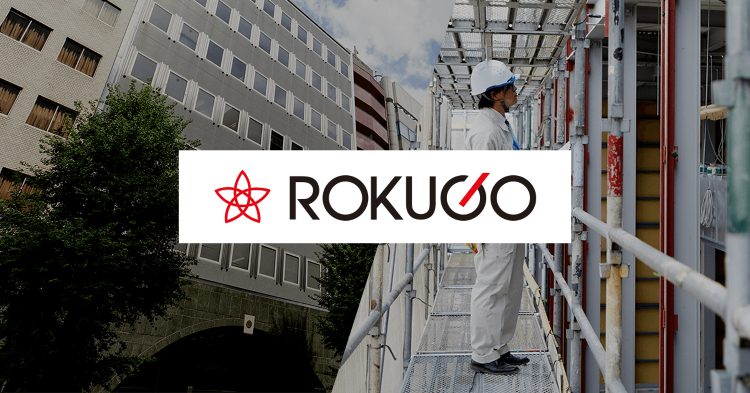 協力会社募集 | 名鉄六合株式会社 | ROKUGOrokugo