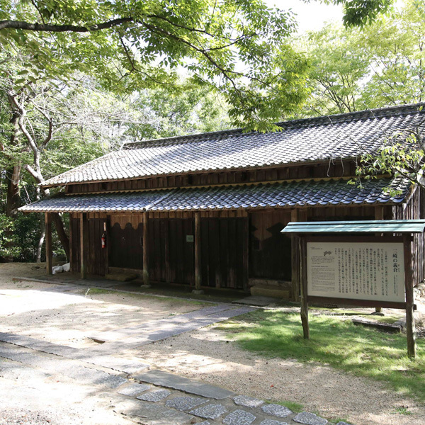 Public Granary Built by Misaki Vill...