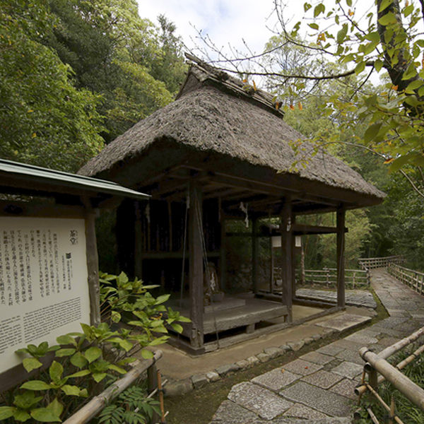 茶堂「遊庵」 | 設施一覽 | 四國村導覽 | SHIKOKUMURA...