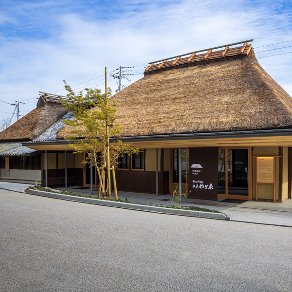 Shikoku Mura Waraya | BÂTIMENTS | G...