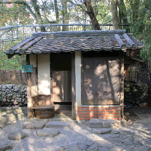 Morino Family Bathroom | FACILITIES...