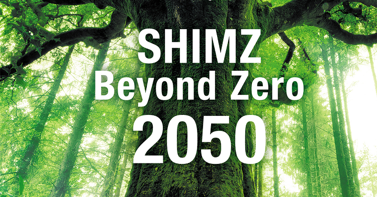 SHIMZ Beyond Zero 2050