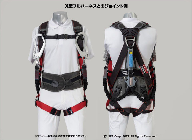 フルハーネス型墜落制止用器具と腰痛予防アシストスーツを一体化 | 企業...