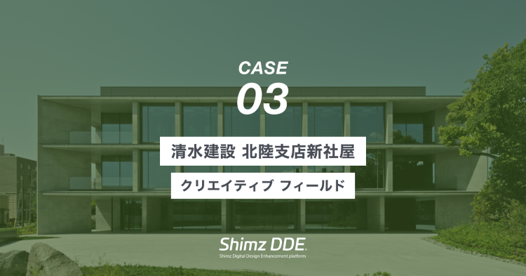 Communication and Space, designed a...