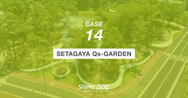 森を守り、人をつなぐ「ふちどり」|CASE14 SETAGAYA Qs...
