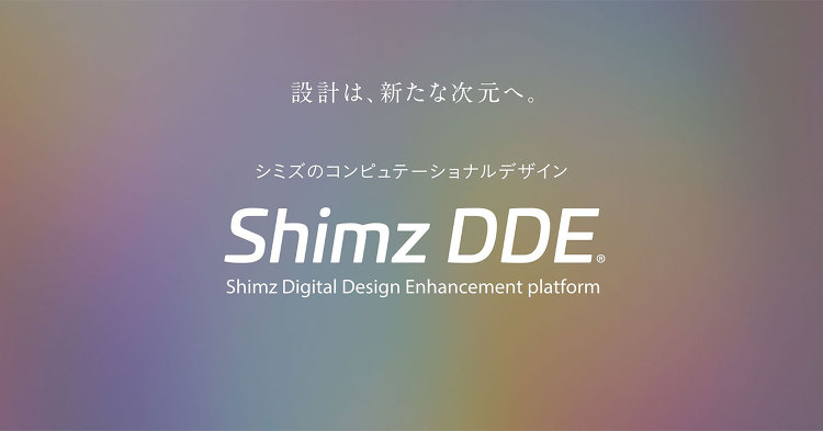 Shimizu Computational Design Shimz ...