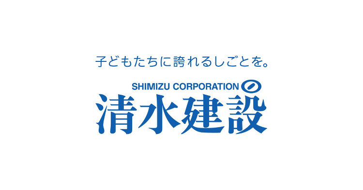 投資マネジメント事業 | シミズの投資開発事業 - 清水建設
