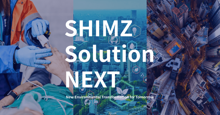 清水建設のBCPソリューション｜SHIMZ Solution NEXT...