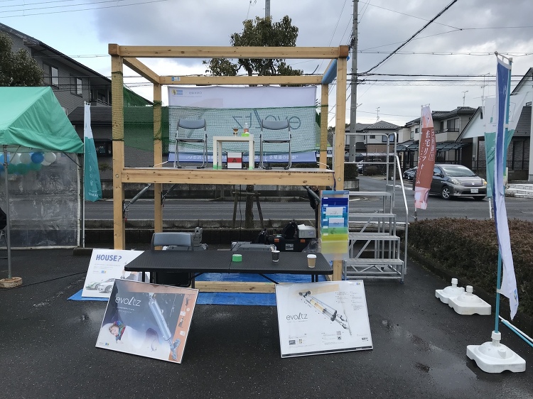 2月10日・11日やわらぎ住宅（株）様展示会 | 有限会社 新和｜耐震...