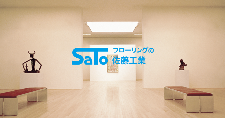 素材から探す｜フローリング製品情報｜フローリングの佐藤工業｜静岡県島田...