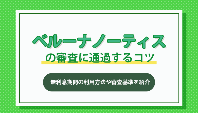 新青森県総合運動公園陸上競技場