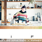 「リノベーションエキスポジャパン 東京2019」に今年もブース出展いた...