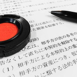 Vol.14<後編> 物件の決済と引き渡し当日の流れ | リノベーショ...