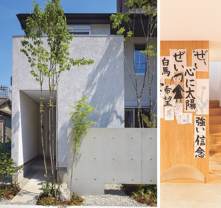 あののぉ vol.67 2024 春号 | 香川県の建設会社・工務店は...
