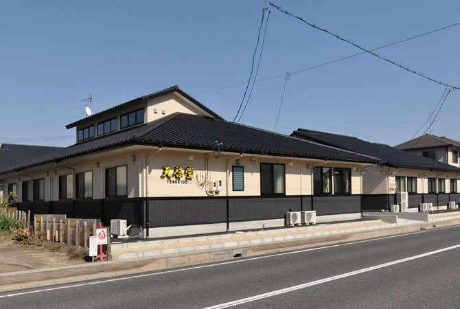 医療法人紘友会福山友愛病院 グループホーム天啓堂様 | 総合建設業・一...