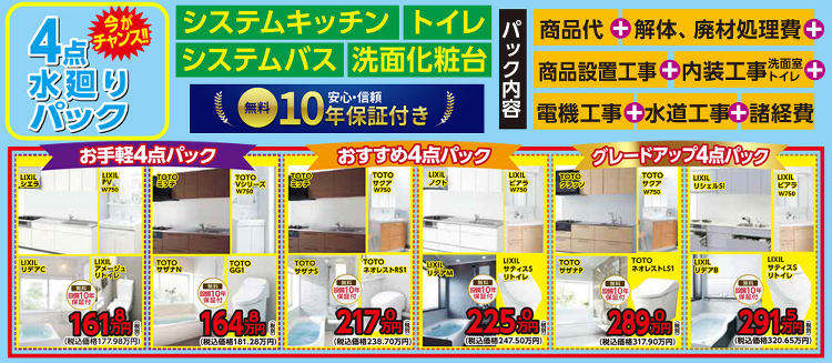 屋根外壁リフォーム|施工事例|鹿児島市・姶良市・日置市でリフォームなら...